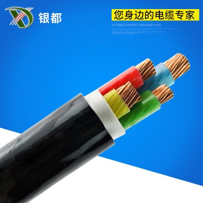 厂家直销WDZN-YJV 低烟无卤电缆 阻燃 耐火 低烟无卤 环保电缆