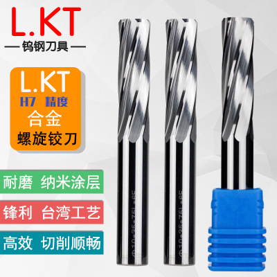 LKT钨钢螺旋槽机用铰刀 硬质合金加长直柄6刃机用绞刀 M4 5 6 8 9