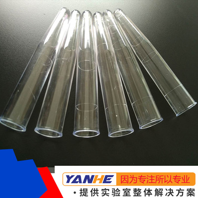小导管杜氏小管6*30发酵管小倒管玻璃管发酵管生物实验耗材