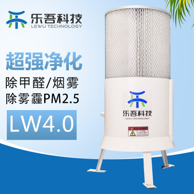 乐吾科技 离心式油雾收集器 LW4.0 油雾净化系统 工业吸收器