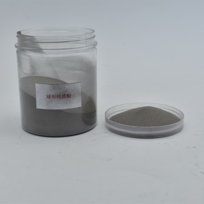 厂家直销高纯铁粉 氮气雾化球形铁粉 微米纳米超细铁粉 质优价廉