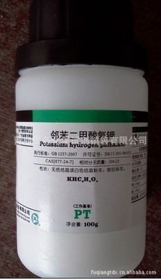 邻苯二甲酸氢钾 基准试剂 PT100g 基准试剂PT CAS:877-24-7