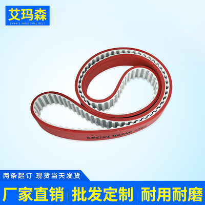 厂家直销同步带 输送机皮带 环形齿带 传送带批发定制