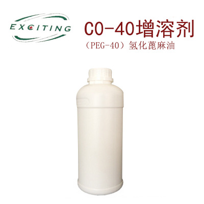 依克塞汀 供应进口    增溶剂CO-40 （PEG-40）氢化蓖麻油