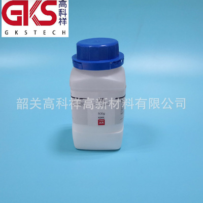西陇试剂代理硅酸 水合 偏硅酸 AR 分析纯500g 瓶装