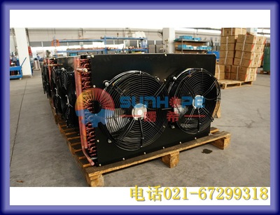 H型冷凝器 风冷冷凝器 侧出风型  含风扇电机 制冷设备 制冷配件