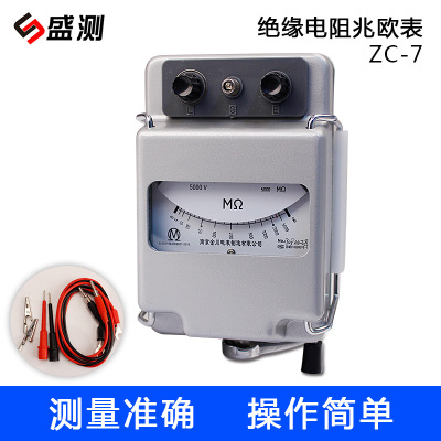 上海六表绝缘电阻测量仪摇表手摇式兆欧表ZC-7 500V 1000V 2500V