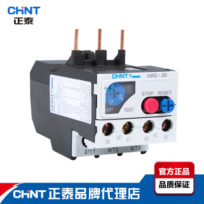 chint正泰热过载继电器 NR2-25/Z热保护器 热继电器 热过载保护器