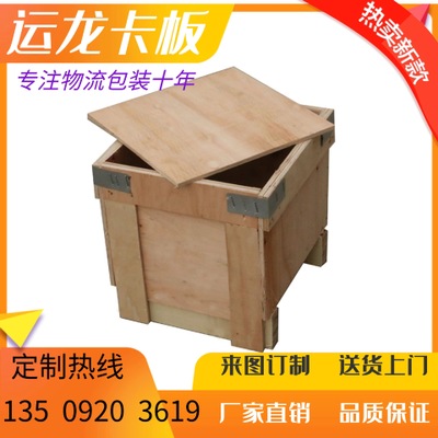 东莞胶合板木箱厂家定制设备运输包装箱海运出口免熏蒸胶实木箱子