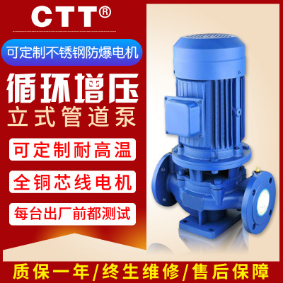 陆用管道离心泵 立式管道泵ISG50-160A 热水循环泵管道离心增压泵