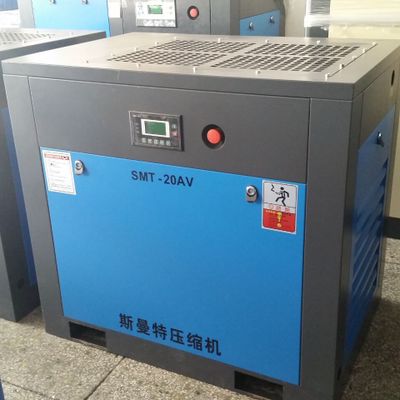 斯曼特SMT-50A螺杆式空压机压缩机永磁变频高效节能压缩机干燥机