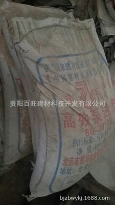 贵州高效泵送剂混凝土泵送剂减水剂水泥外加剂厂家13608534836