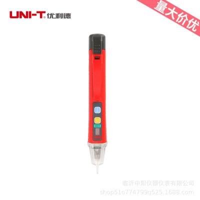优利德UT12D非接触式测电笔多功能感应家用线路检测笔电工试电笔