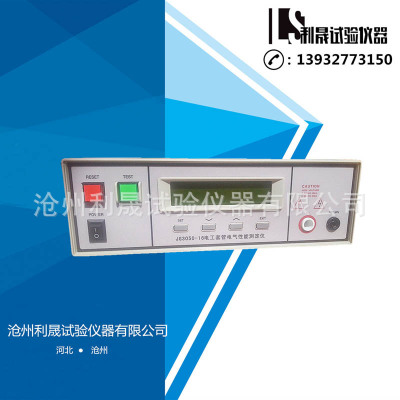 电工套管电气性能测定仪 电气性能测定仪 套管电气性能测定仪
