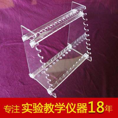 厂家直销 供应有机玻璃多用梯形吸管架 实验室用品实验器材