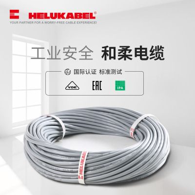 HELUKABEL和柔电缆 TRONIC-CY数据和计算机电缆 镀锡铜丝编织屏蔽