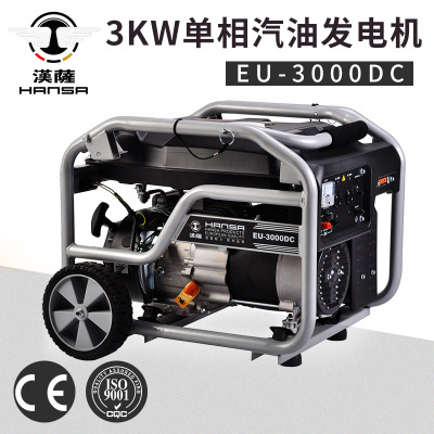 汉萨动力小型可移动3kw汽油发电机_EU-3000DC