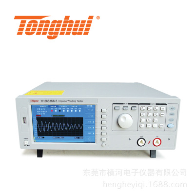 同惠 脉冲式线圈测试仪  TH2883S8-5