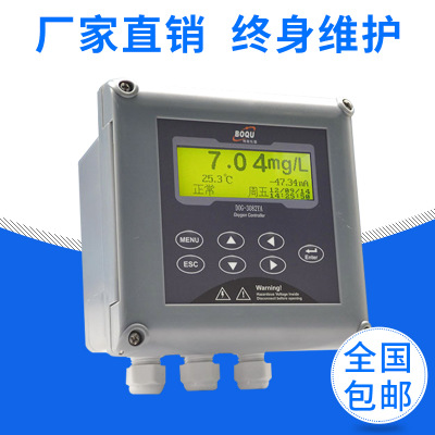 在线荧光法溶氧仪/水中溶解氧DO分析仪/污水处理溶氧检测分析仪图1