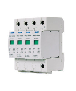 一级代理原装正品上海良信电涌保护器NDU1浪涌保护器 NDU1-20KA