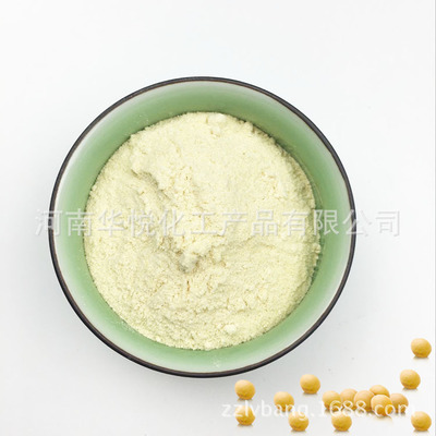 大豆卵磷脂食品级乳化剂粉末营养强化剂1kg起订大豆磷脂