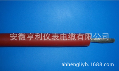 JBHG-35mm -1140V紫红色硅橡胶电机软电缆0550-7516696