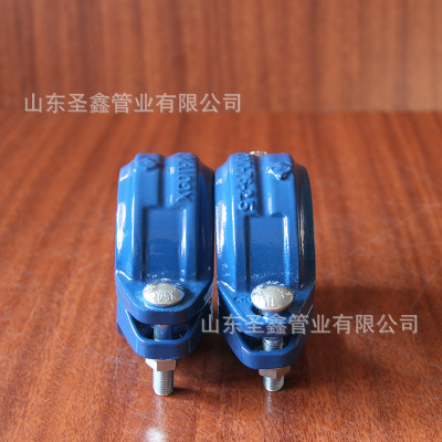 蓝色饮用水管接头 刚性卡箍 优质沟槽管件 外贸涂塑产品 厂家直销