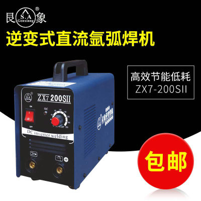厂家供应ZX7-200SII艮象逆变式直流氩弧焊机 手提式家用电焊机