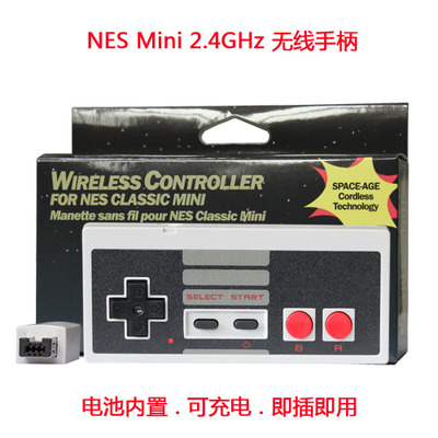 任天堂NES mini Classic Edition红白机无线游戏手柄厂家直销