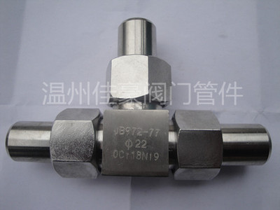 304不锈钢JB/T972对焊式三通管接头，平面O型密封圈活接头式三通