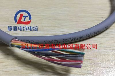 厂家直销供应拖链控制电缆12芯*0.25 9*0.25mm2 7*0.25 4*0.25