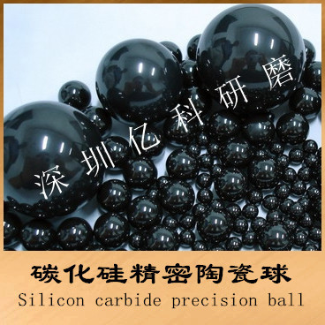 专业生产优质高精度氮化硅珠 轴承球滚珠
