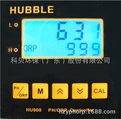 废气处理PH计废气脱硫塔PH仪表在线监测PH控制器PH检测仪