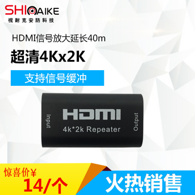 HDMI信号放大器 HDMI线延长器 4K*2K 免电源支持40米