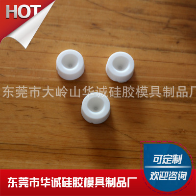 高温白色硅胶塞 耐高温耐酸碱可重复使用 厂家现货批发