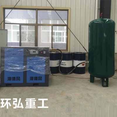 厂家供应螺杆式空压机冷冻式干燥机系列高压设备储气罐设备