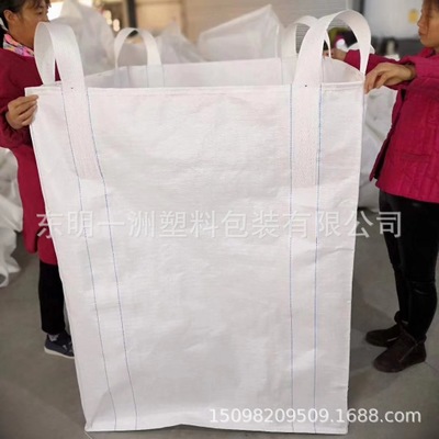 厂家直销全新pp白色太空吨袋吊装袋定做1.2吨集装桥梁吨包袋图1