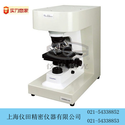 颗粒图像分析仪WKL-702上海精科特价100%正品保修包邮