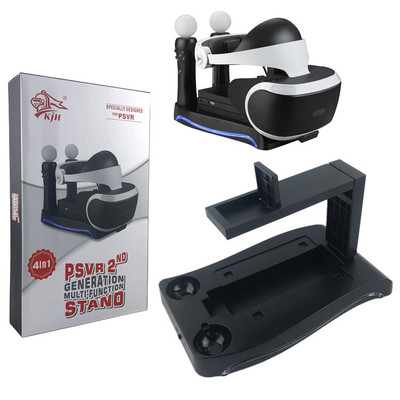 二代PS4VR四合一多功能手柄座充支架VR游戏手柄充电器底座