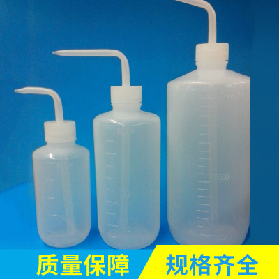 白色塑料弯嘴洗瓶500ml塑料洗瓶/酒精瓶/塑料瓶/白洗瓶500ml