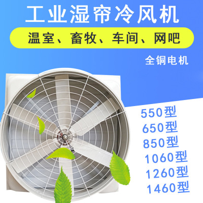玻璃钢负压风机1060型防腐耐酸耐热排风机静音喇叭口青州温控厂家