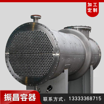 不锈钢换热器 螺旋板换热器 U型管冷凝器 管式换热器 加工定制