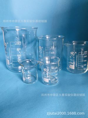 蜀牛玻璃低型烧杯GG-17高硼硅加厚容器50/100/250ml耐高温量杯