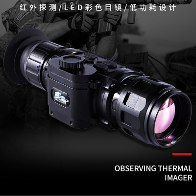 自由虎 LDE-35D手持热成像红外夜视热搜打猎巡逻拍照录像热