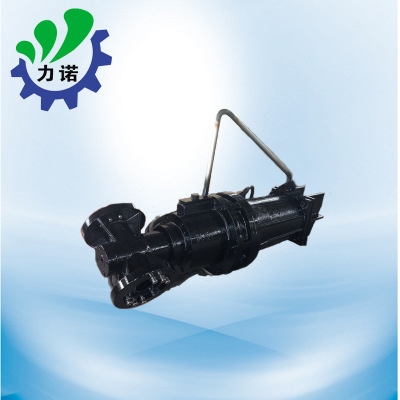 力诺低速推进器批发 潜水低速推流器 南京厂家直销供应