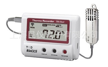 日本TandD TR-72nw温湿度记录仪 有线LAN接口温湿度计