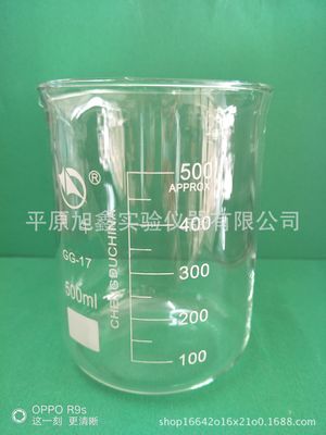 （蜀牛）正品 1101 低型玻璃烧杯GG-17 各种规格25ml--5000ML