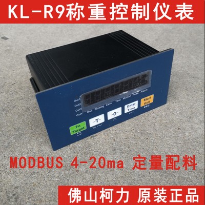 定量包装秤称重控制仪表KL-R9,快加慢加继电器输出,称重准,速度快