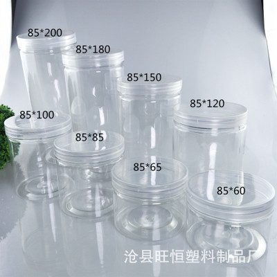 85*100 500ml  pet塑料透明食品密封罐 花茶塑料罐子 广口包装罐