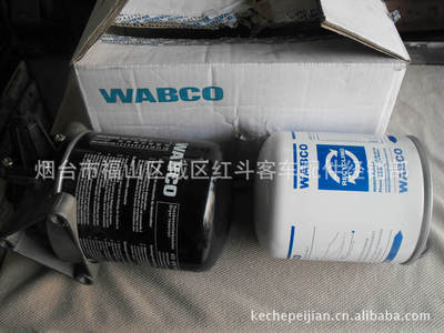 WOBCO干燥器，干燥筒批量供应